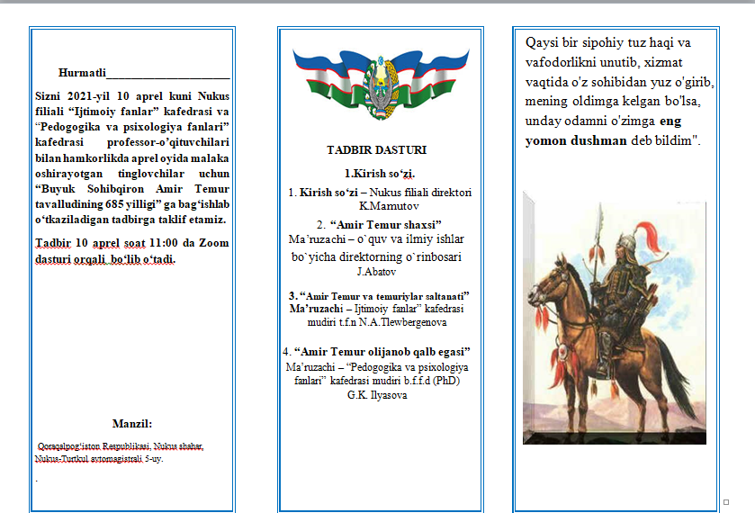 Buyuk Sohibqiron Amir Temur tavalludining 685 yilligiga bagʻishlangan tadbir DASTURI