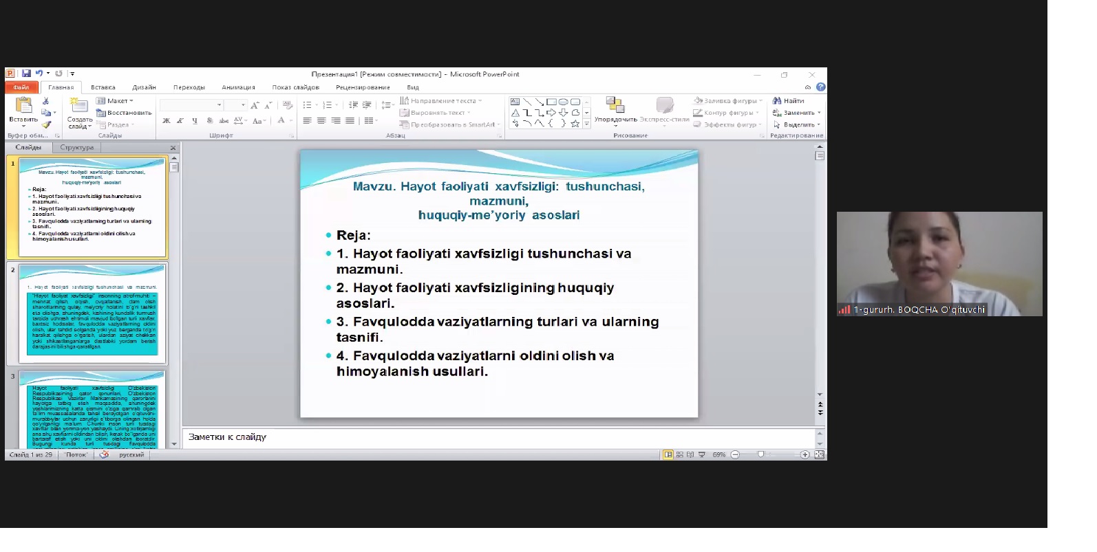 ASHIQ SABAQ ÓTKERILDI