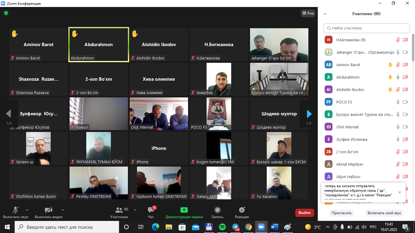 Onlayn seminar tashkil etildi