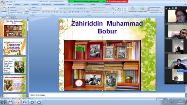 ZAXIRIDDIN MUXAMMAD BOBUR TAVALLUDNING 539 YILLIGI