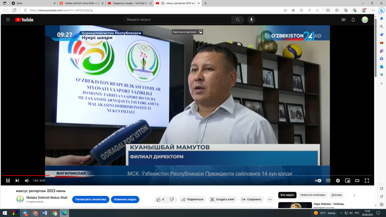 Maxsus reportaj