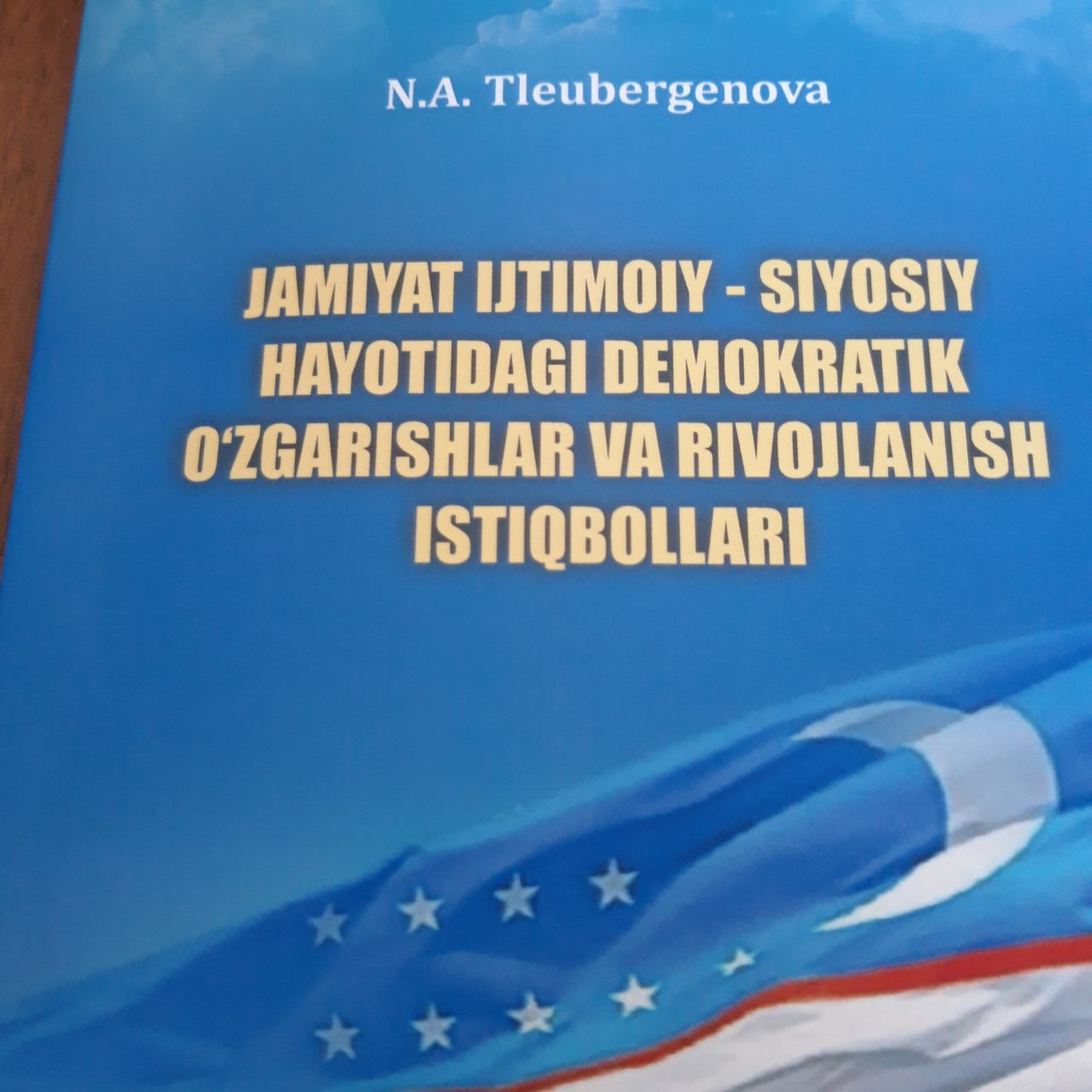 📌Nukus filialida o‘quv qo‘llanma taqdimoti bo‘lib o‘tdi.