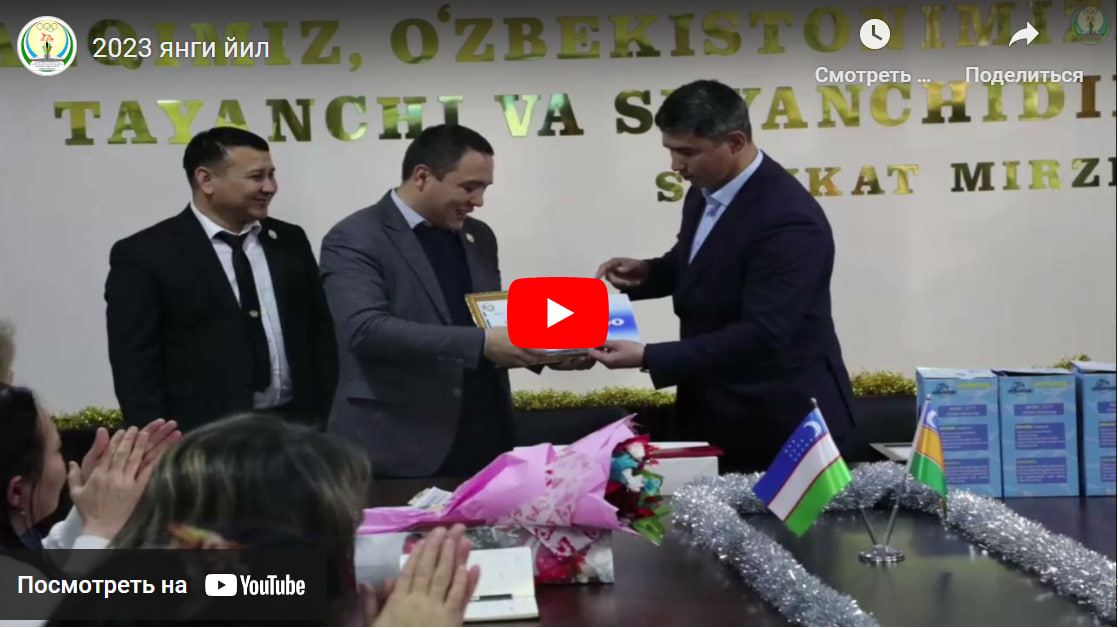 🇺🇿Jismoniy tarbiya va sport bo‘yicha mutaxassislarni qayta tayyorlash va malakasini oshirish instituti Nukus filialining 2023-yil sarhisobi taqdirlash marosimi